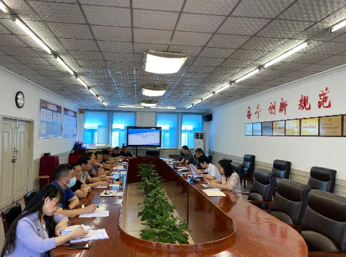 常山集團召開經(jīng)濟運行分析調(diào)度會