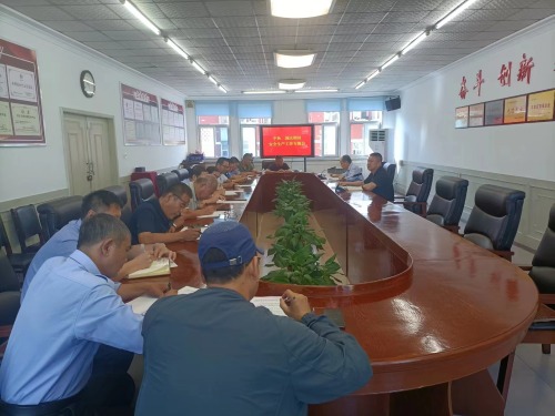 常山集團(tuán)扎實(shí)做好中秋、國(guó)慶“兩節(jié)”期間 安全生產(chǎn)工作