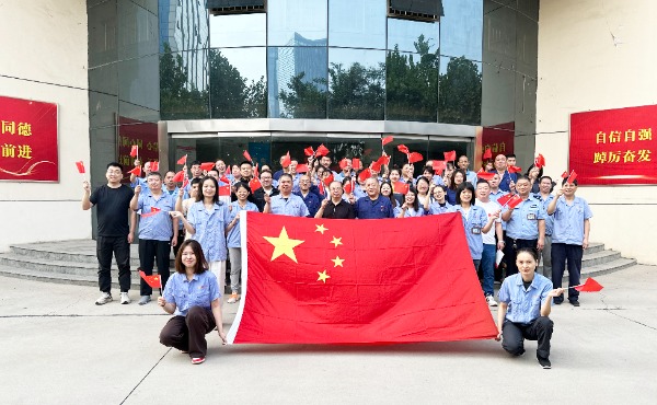 常山集團(tuán)所屬經(jīng)編實(shí)業(yè)公司開展“我與國(guó)旗合個(gè)影 滿含深情送祝?！敝黝}活動(dòng)