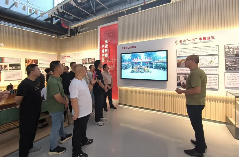 常山集團(tuán)總部干部職工參觀“織音1953”紡織展覽館